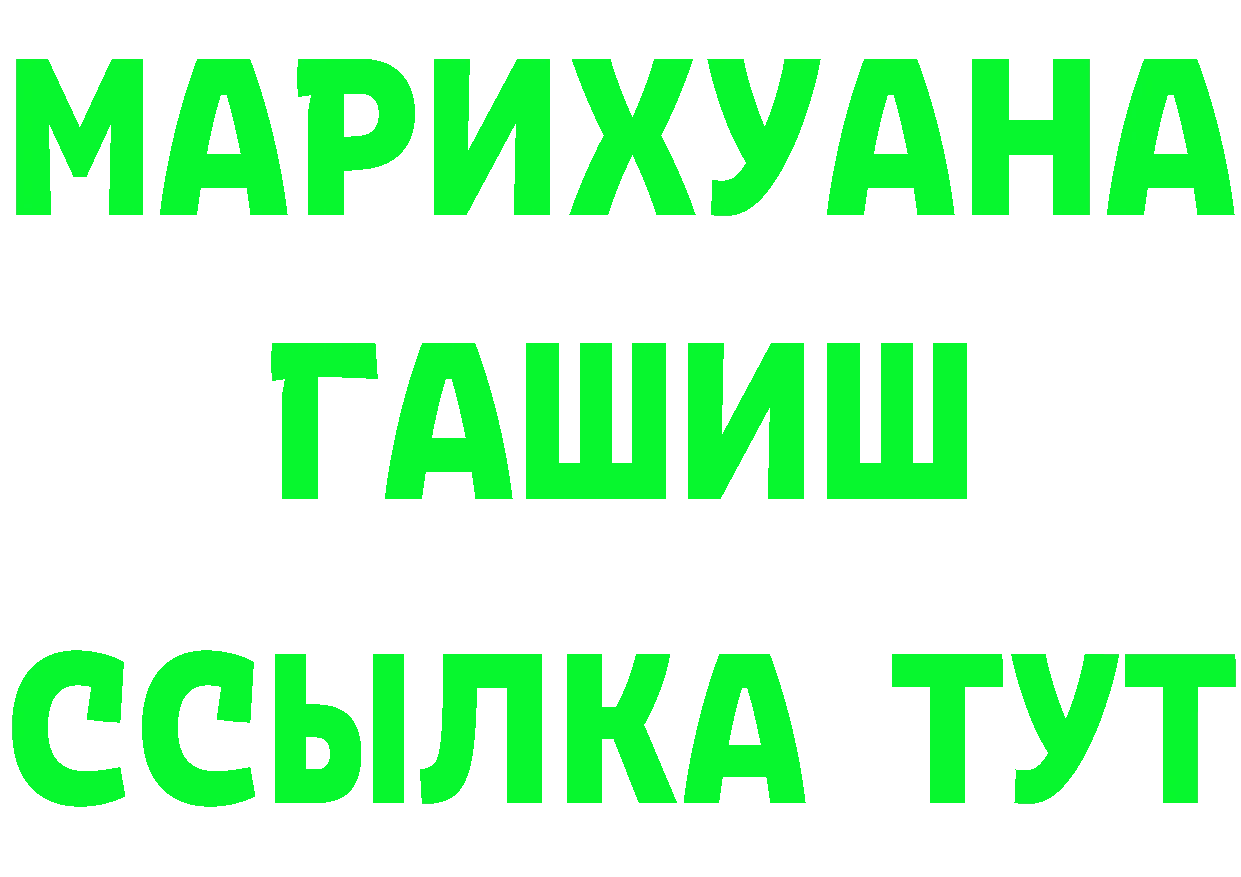 ТГК жижа зеркало shop hydra Осташков